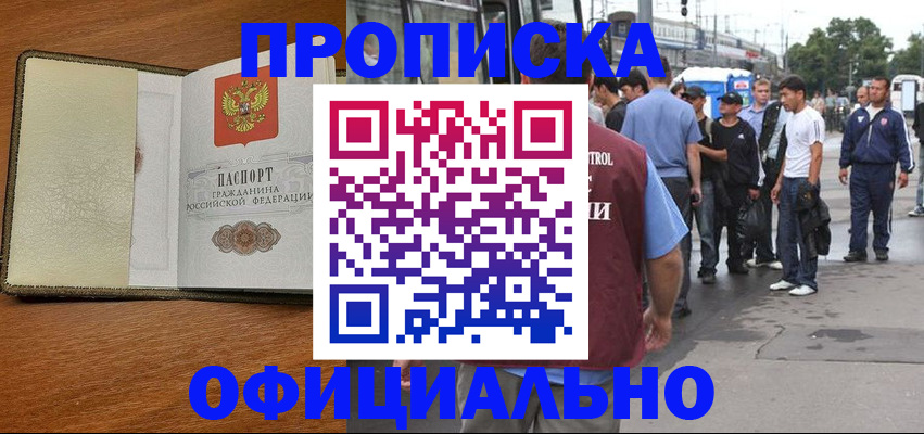 регистрация для школы в Боровичах